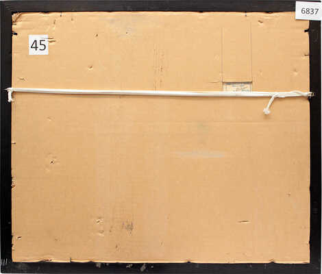 Удальцова Надежда Андреевна. Алтай